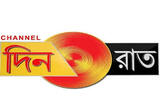 Channel Dinraat TV Live (Bengali)