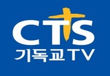 CTS TV Channel