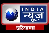 India News Haryana Live