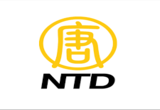 NTD TV  Live (Chinese)