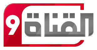 Al Qanat 9 TV