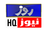 Roze News TV Live (Urdu)