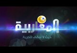 Al Magharibia Live tv