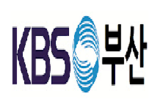 KBS Busan Live Tv